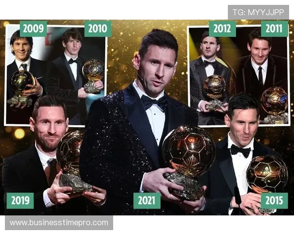 梅西7次金球奖解析：长期数据统治力如何支撑历史地位