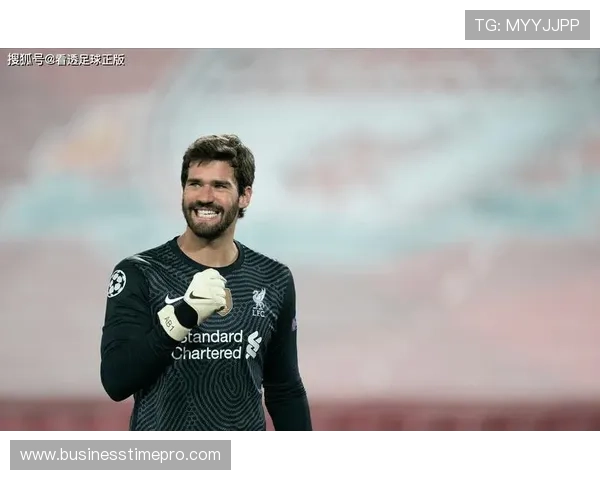 阿利松:高位防线出击时机与协同防守的极致体现 阿利松:高位防线出击时机与协同防守的极致体现