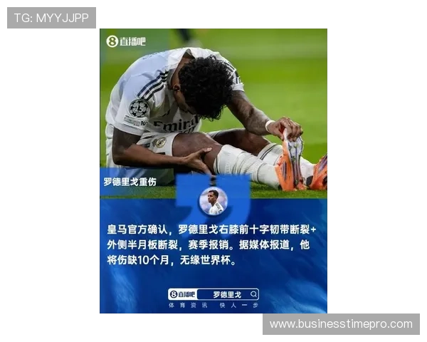 皇马防守稳定性下降:新阵容磨合与关键球员伤病问题逐步反映在比赛表现中 皇马防守稳定性下降:新阵容磨合与关键球员伤病问题逐步反映在比赛表现中