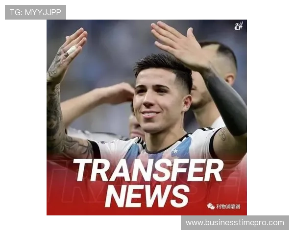 恩佐组织调度与比赛影响力能否支撑中场核心角色